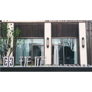 s-372-373-201911260943206118133