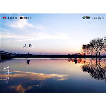 s-372-373-201911260912080705350