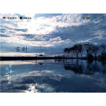 s-372-373-201911260912092855421