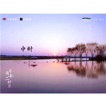 s-372-373-201911260912097885386