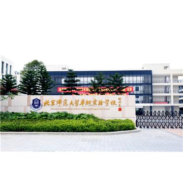 s-372-373-201912061502561429482