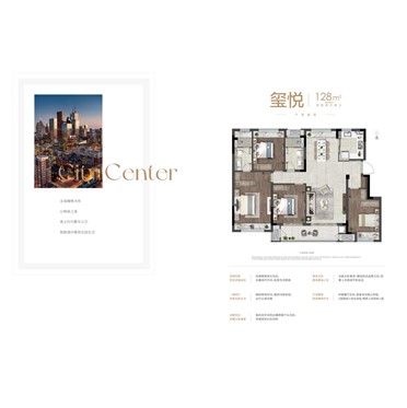 s-372-373-202102011745175065641