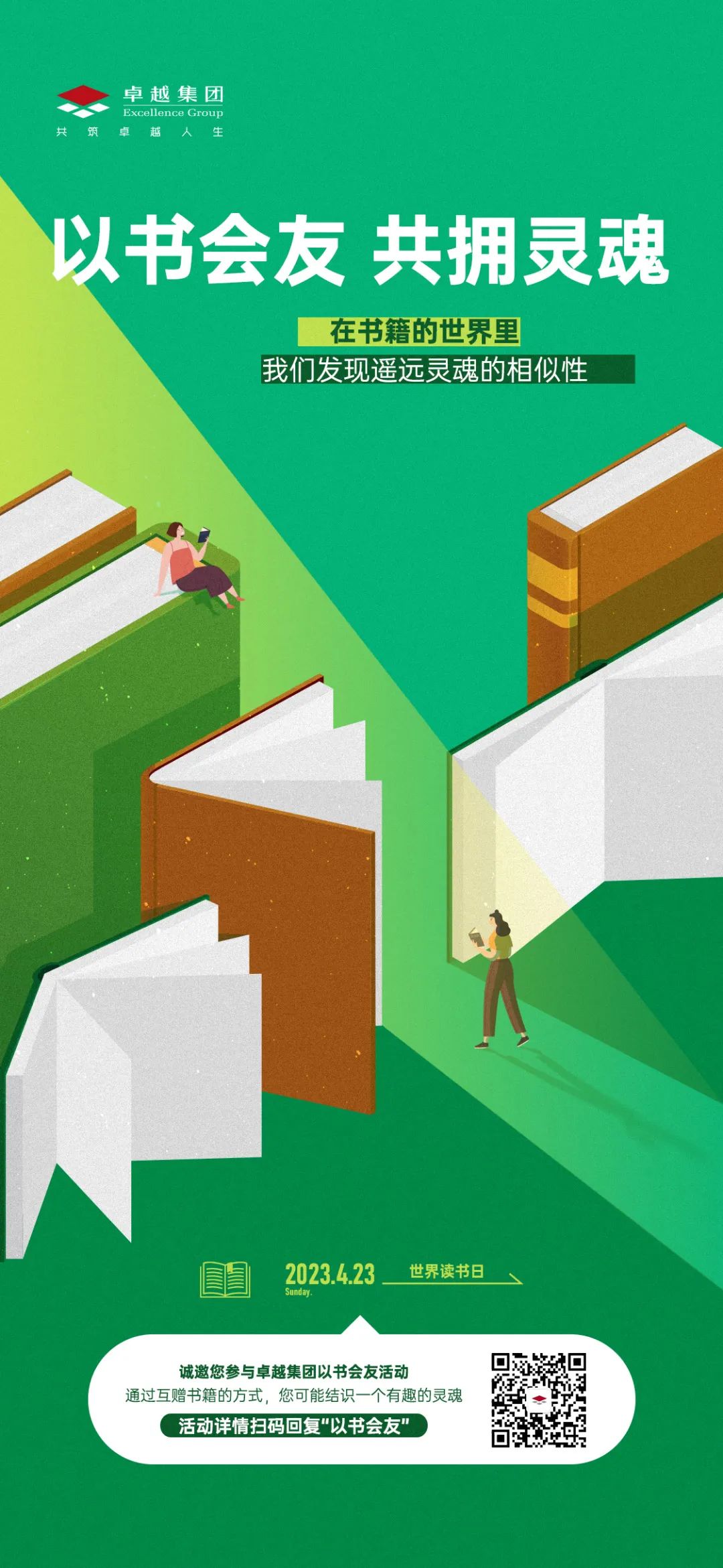 202305081110089936233