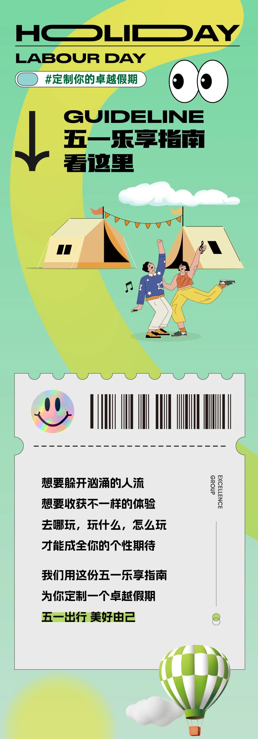 202305081116294141390