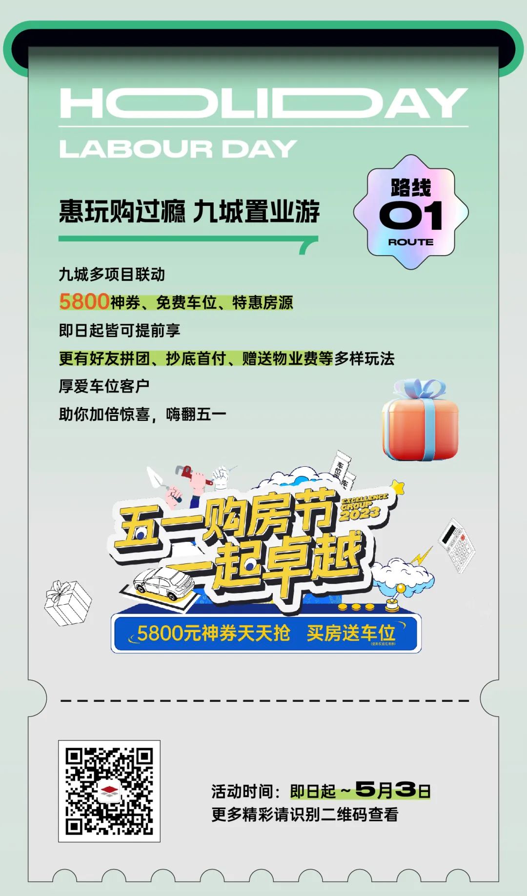 202305081116297109822