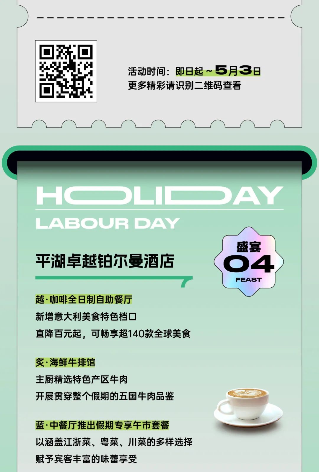 202305081116372272965