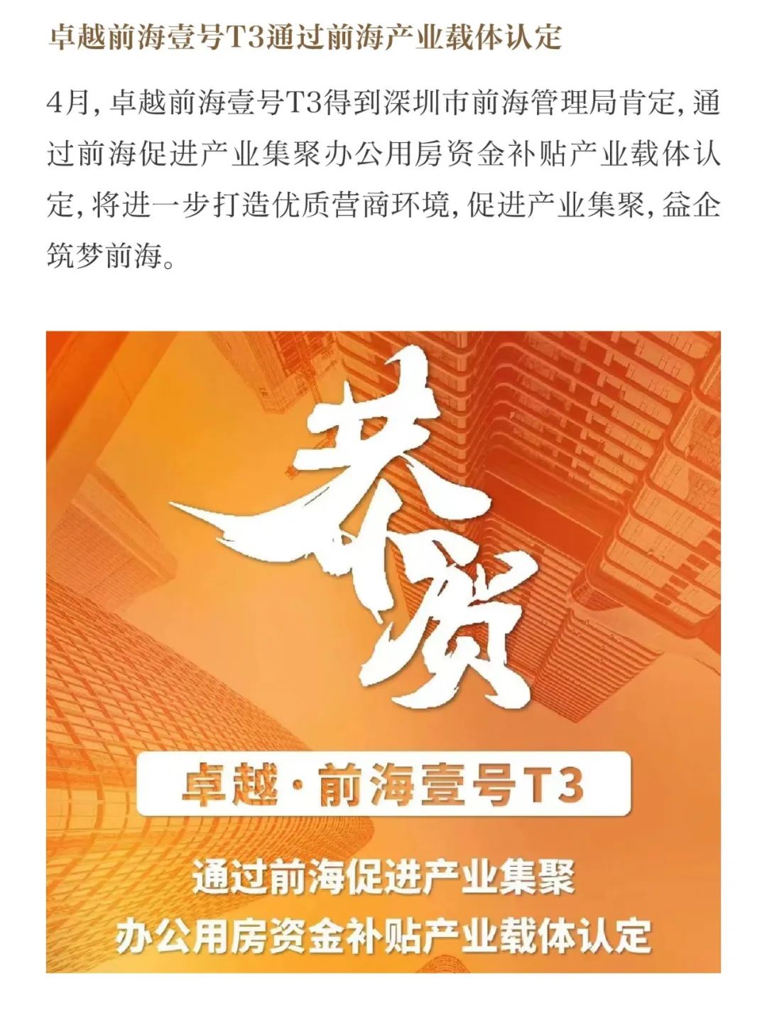 202305081124564362315