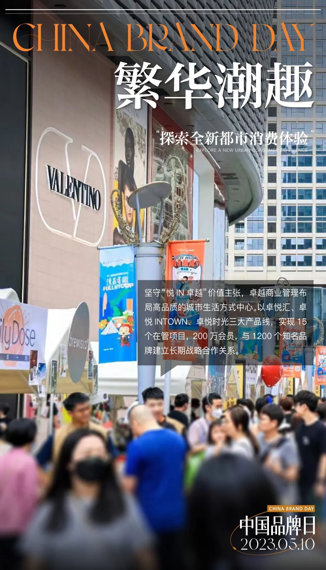 202305151129226319125