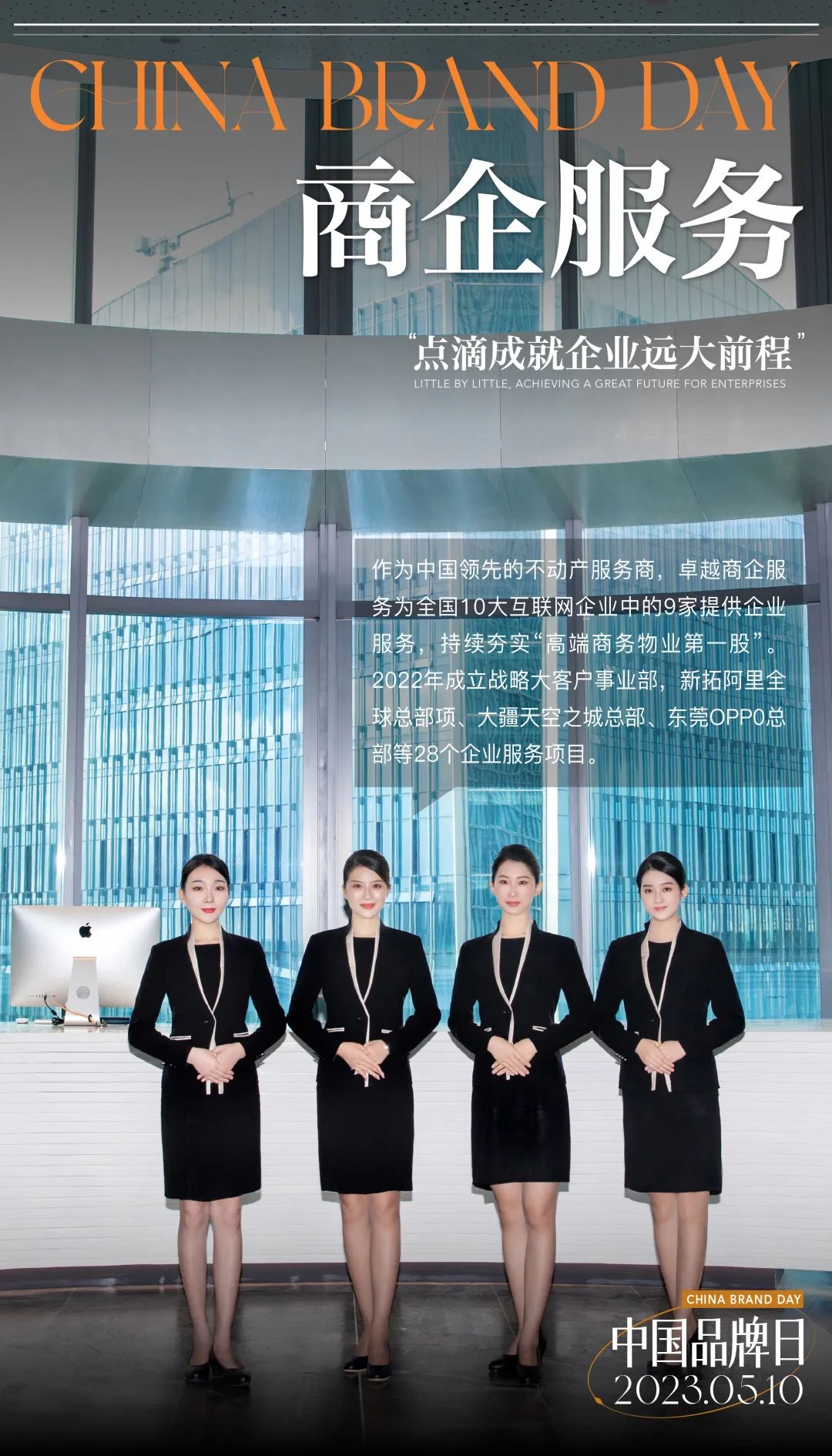 202305151129236944562