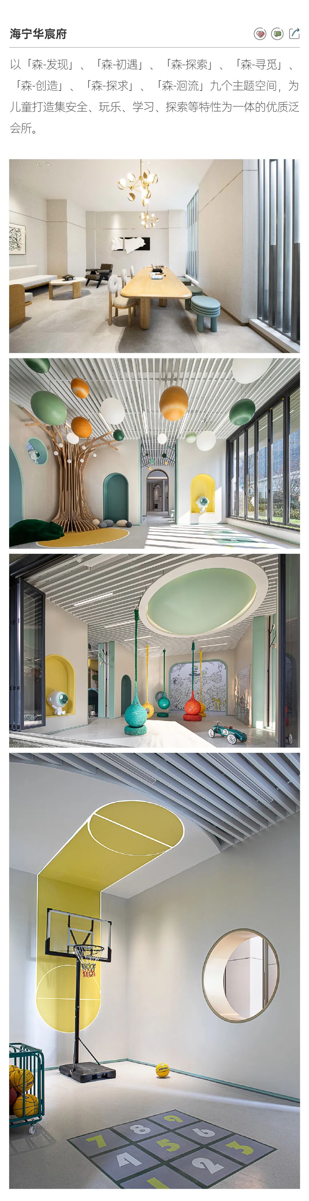 202307141147369453853