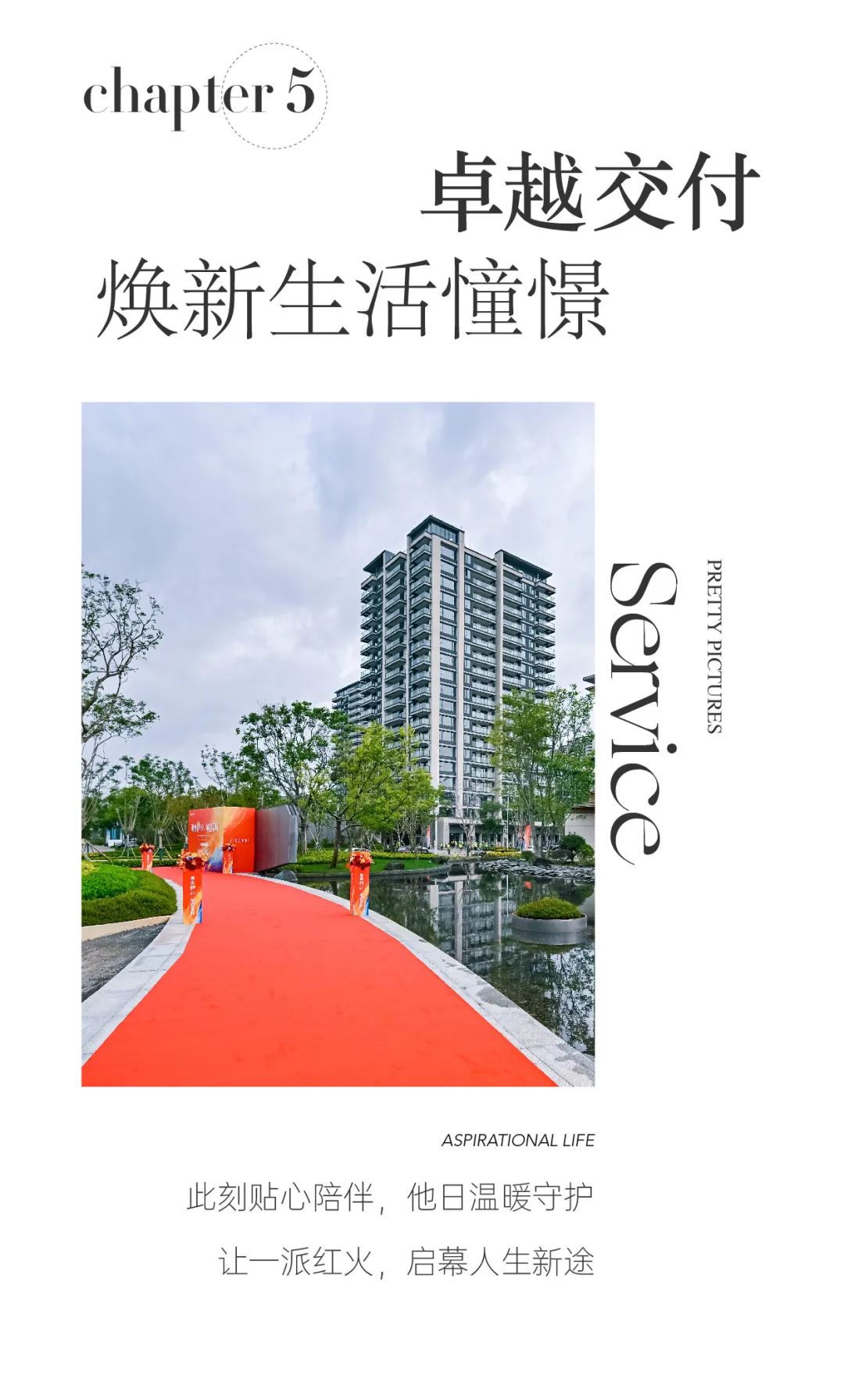 202307141147447266399