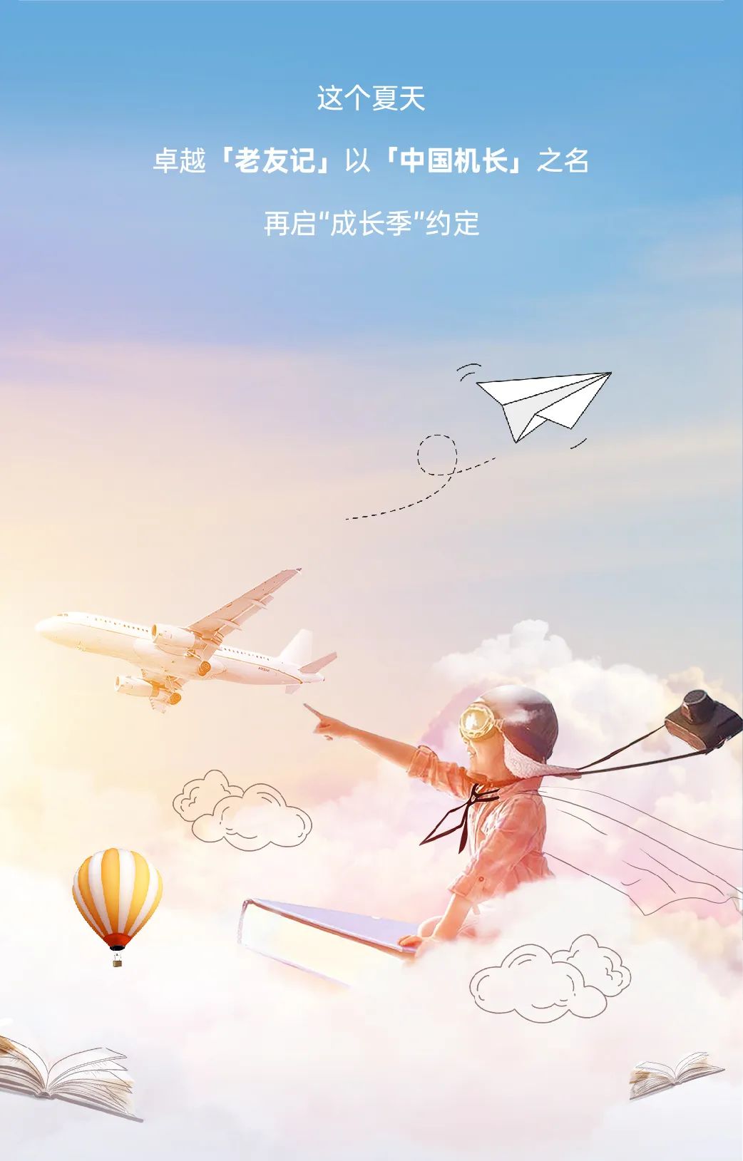 202308141831330903913