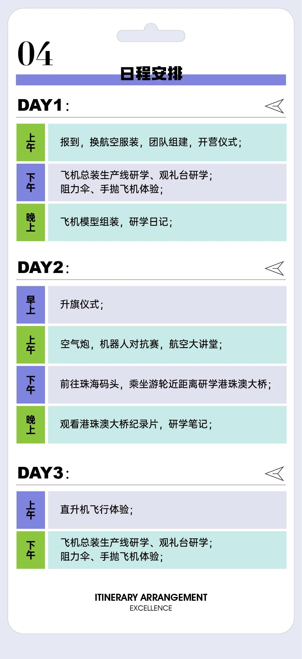 202308141831363872822