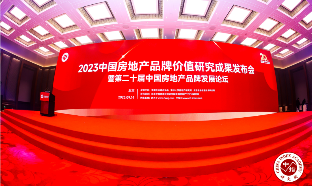 202309211513116607831