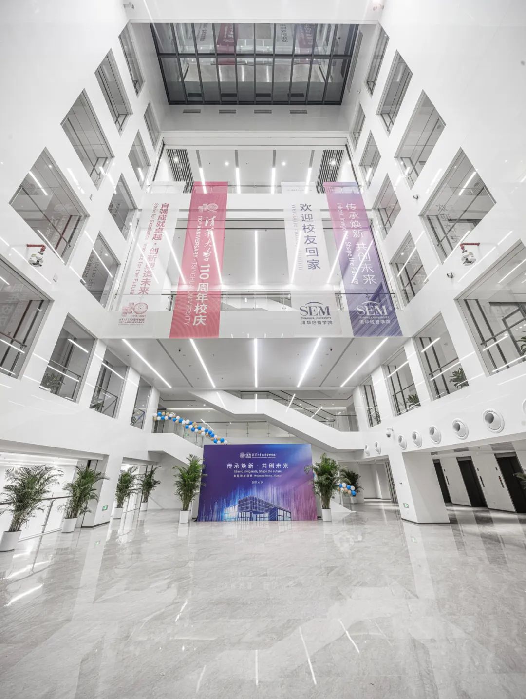 202312081137032329320