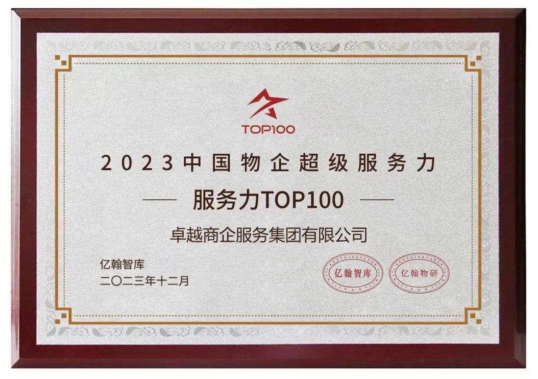 202312251739090482531