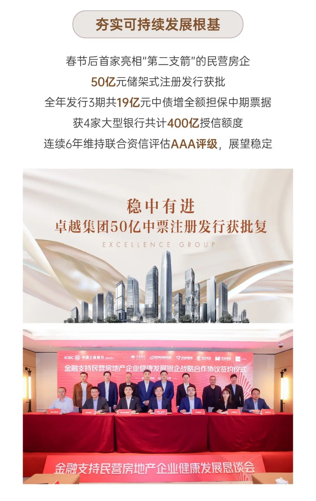 202401191210266730066