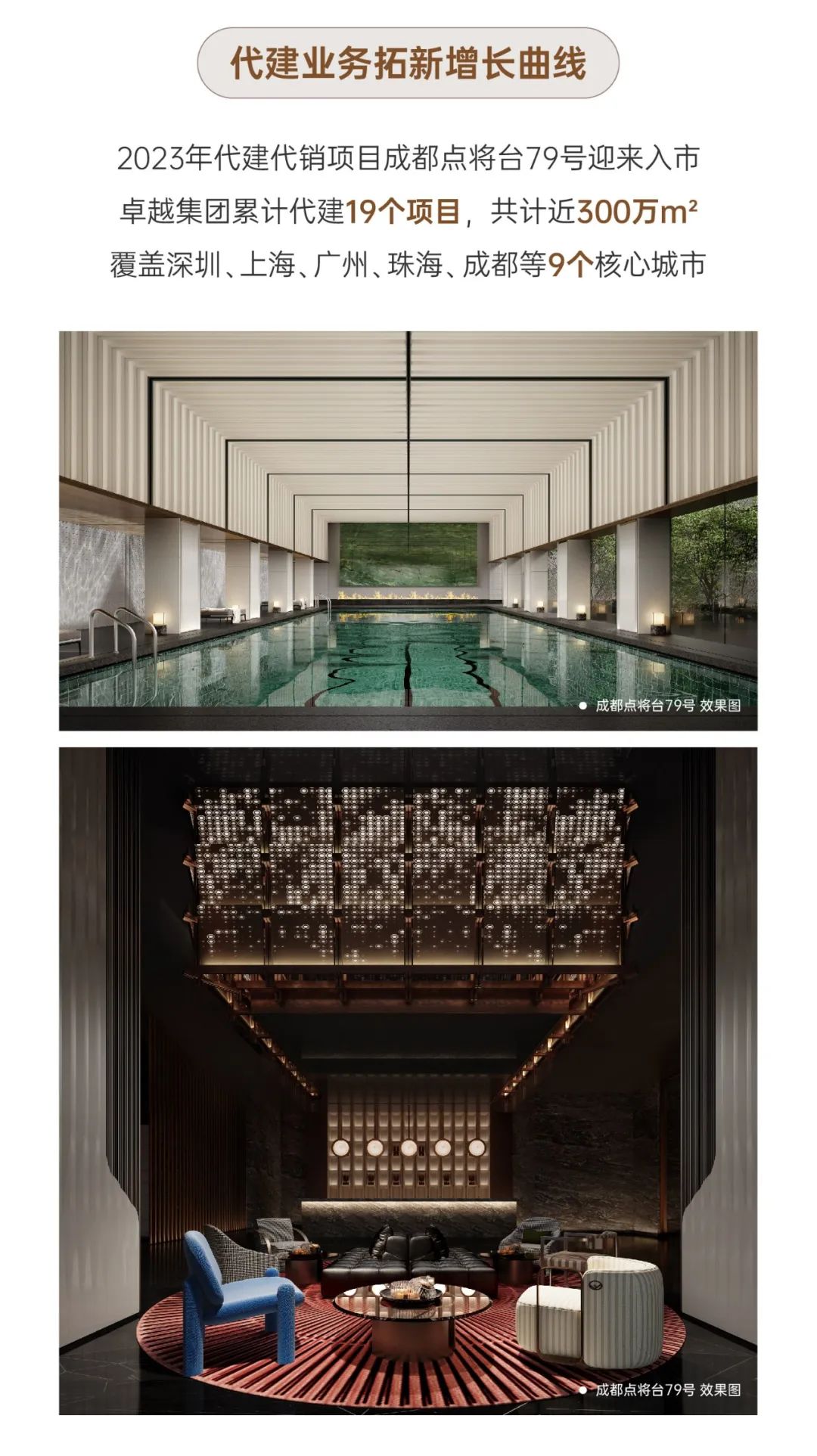 202401191210284400116