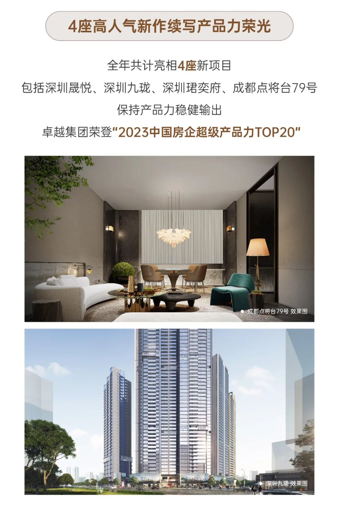 202401191210288150416