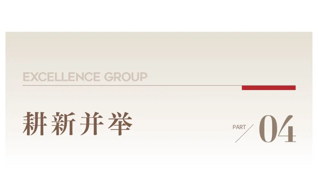 202401191210292993825