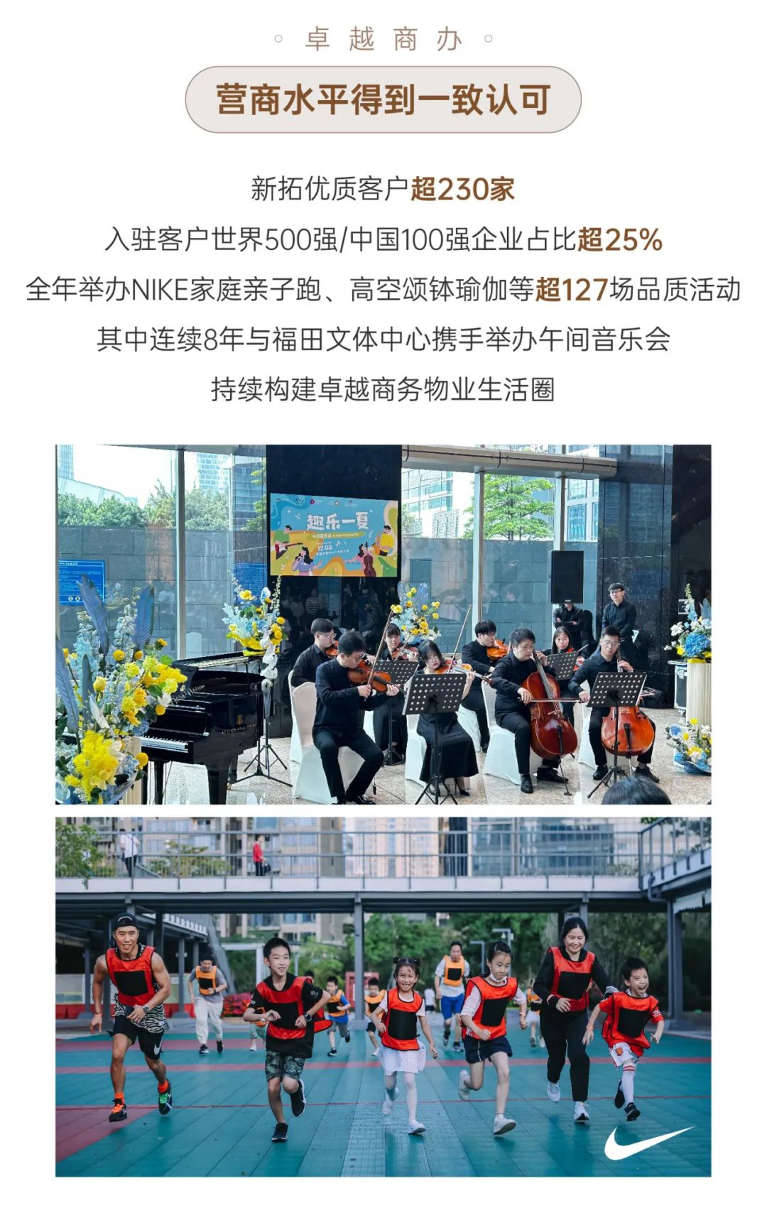 202401191210329713066