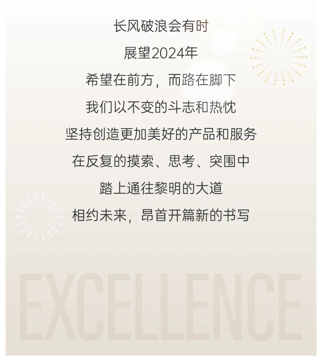 202401191210440813403