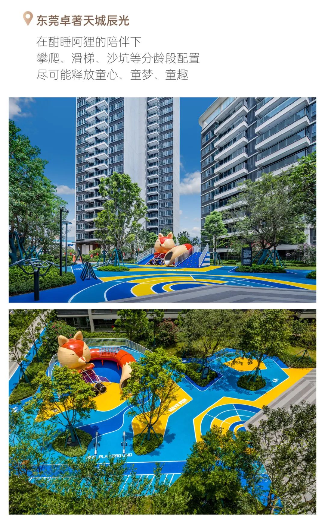 202401291221548394342