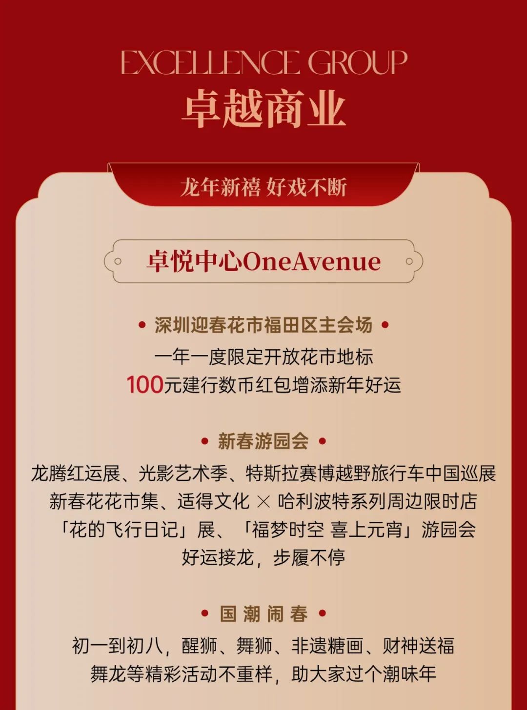 202402221727174829487