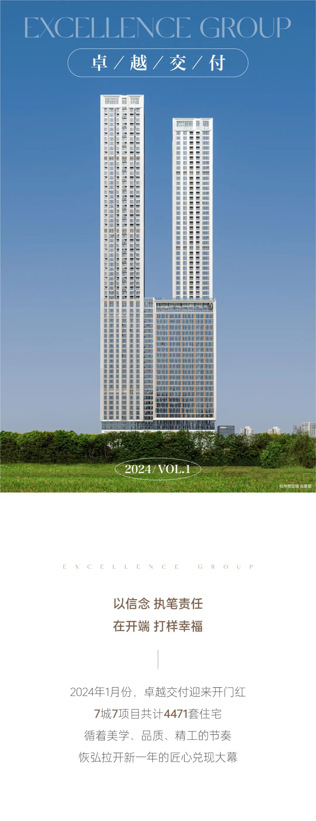 202403041552305519395