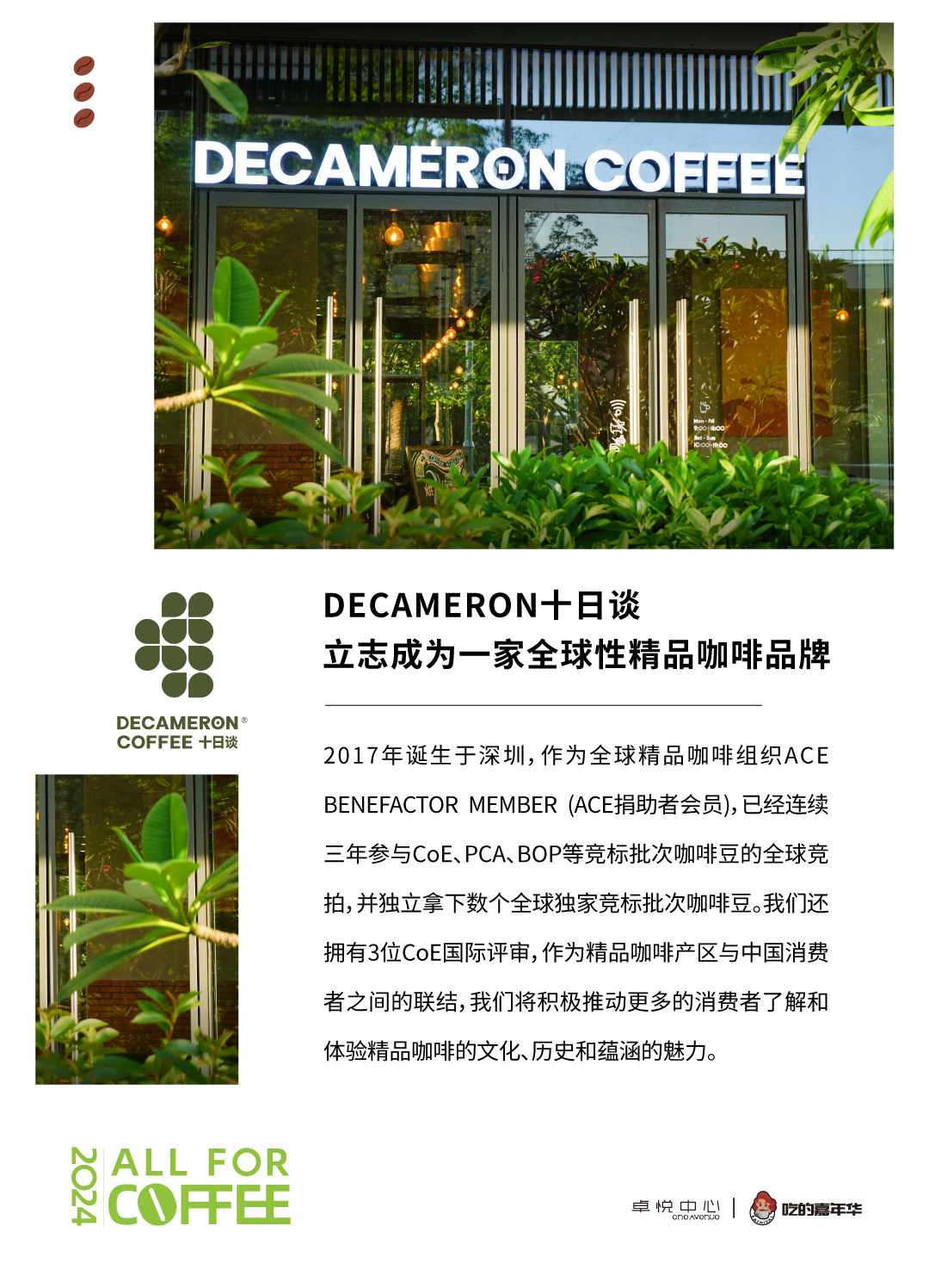 202405131138367574544