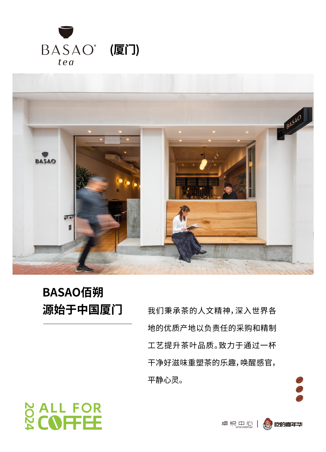 202405131138407887469