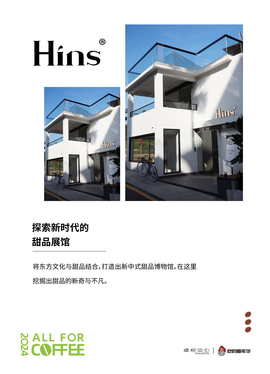 202405131138468373702