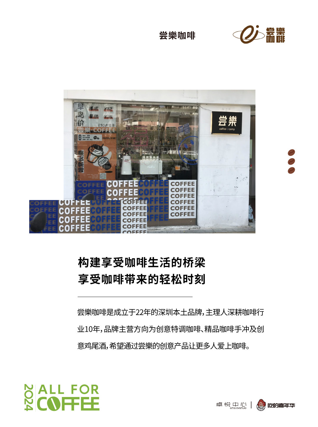 202405131138577436582