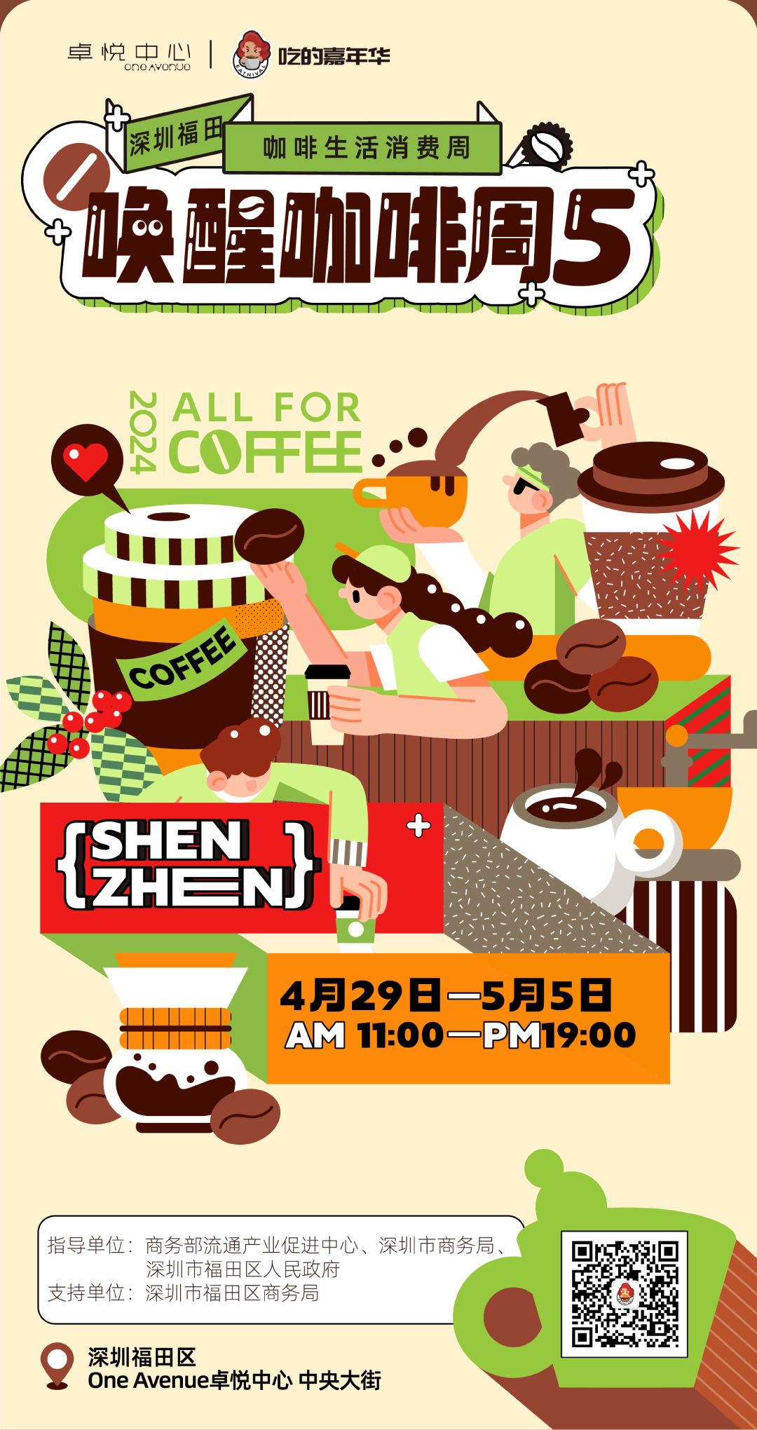 202405131139152034663