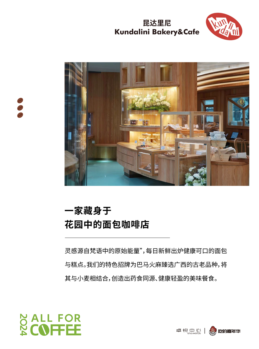 202405131139290941491