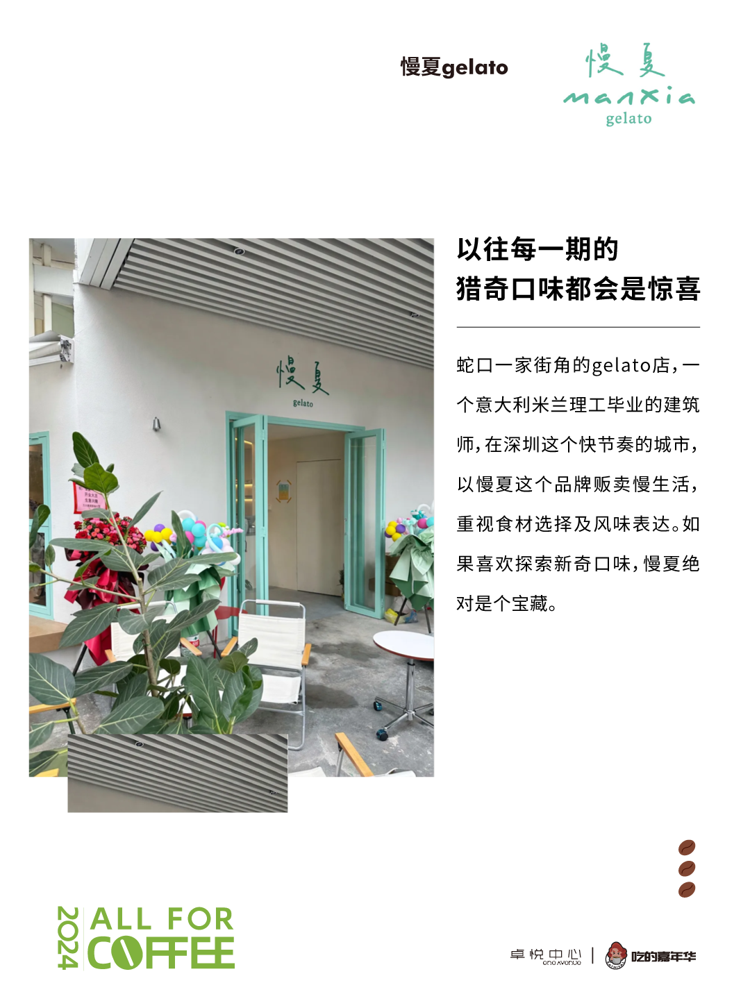 202405131139297660247