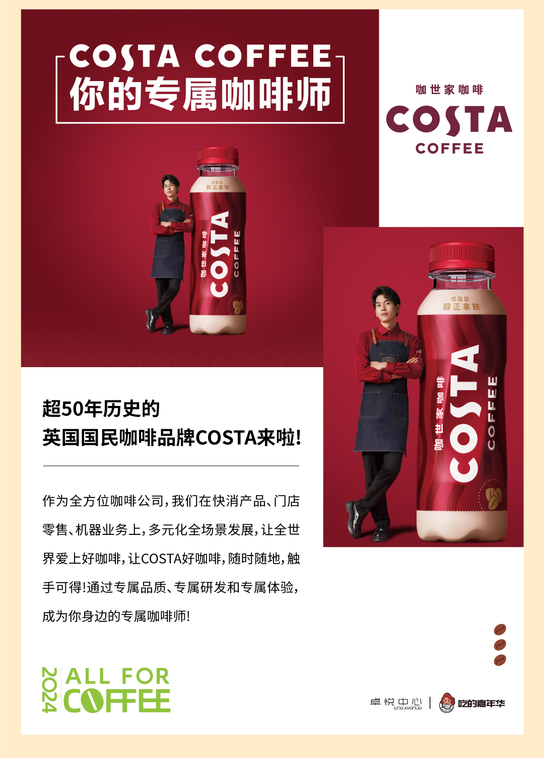 202405131139445629501