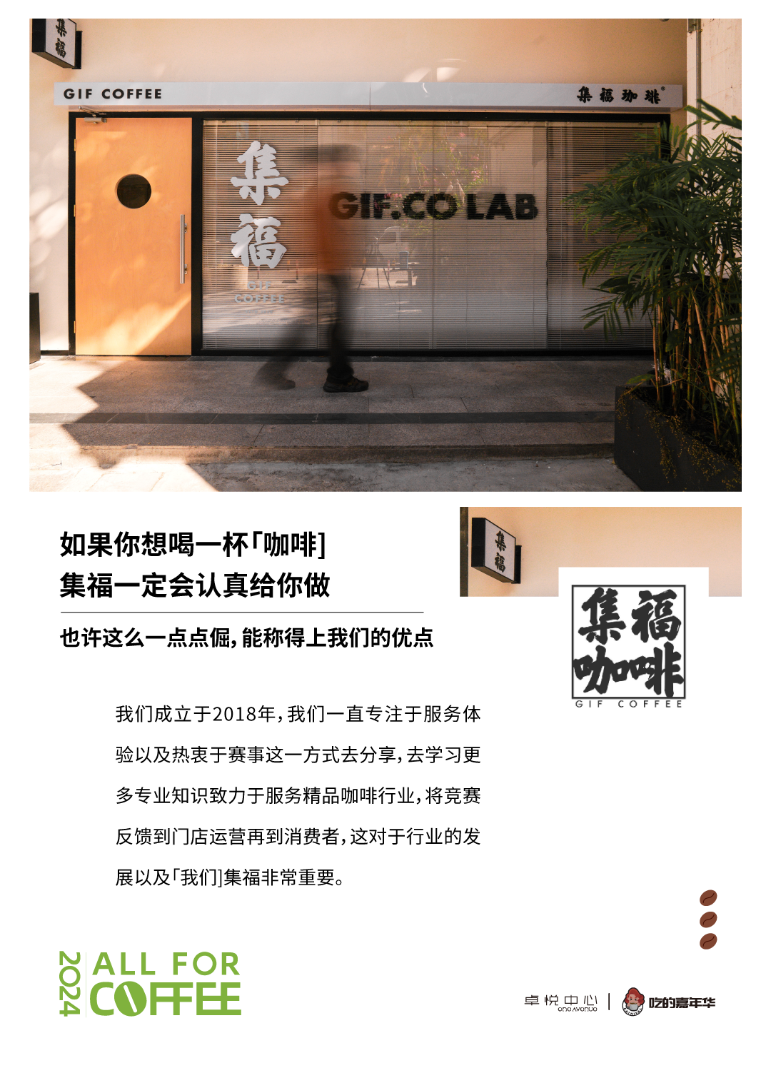 202405131139467035844