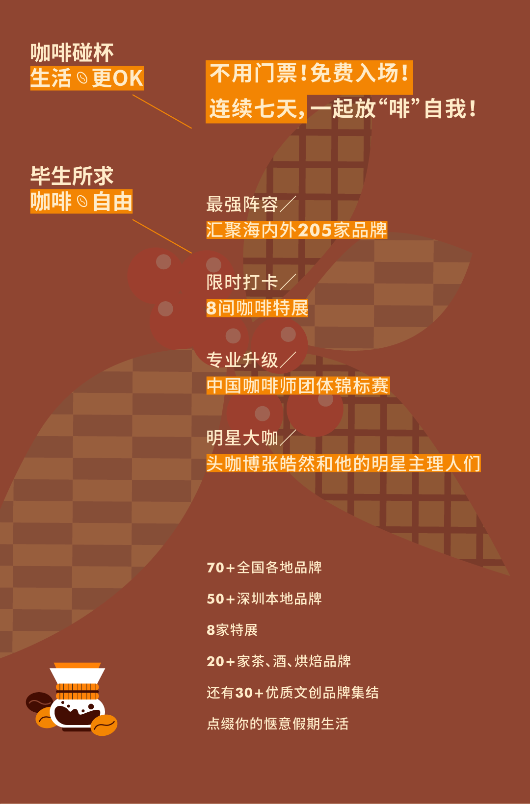 202405131140110786583