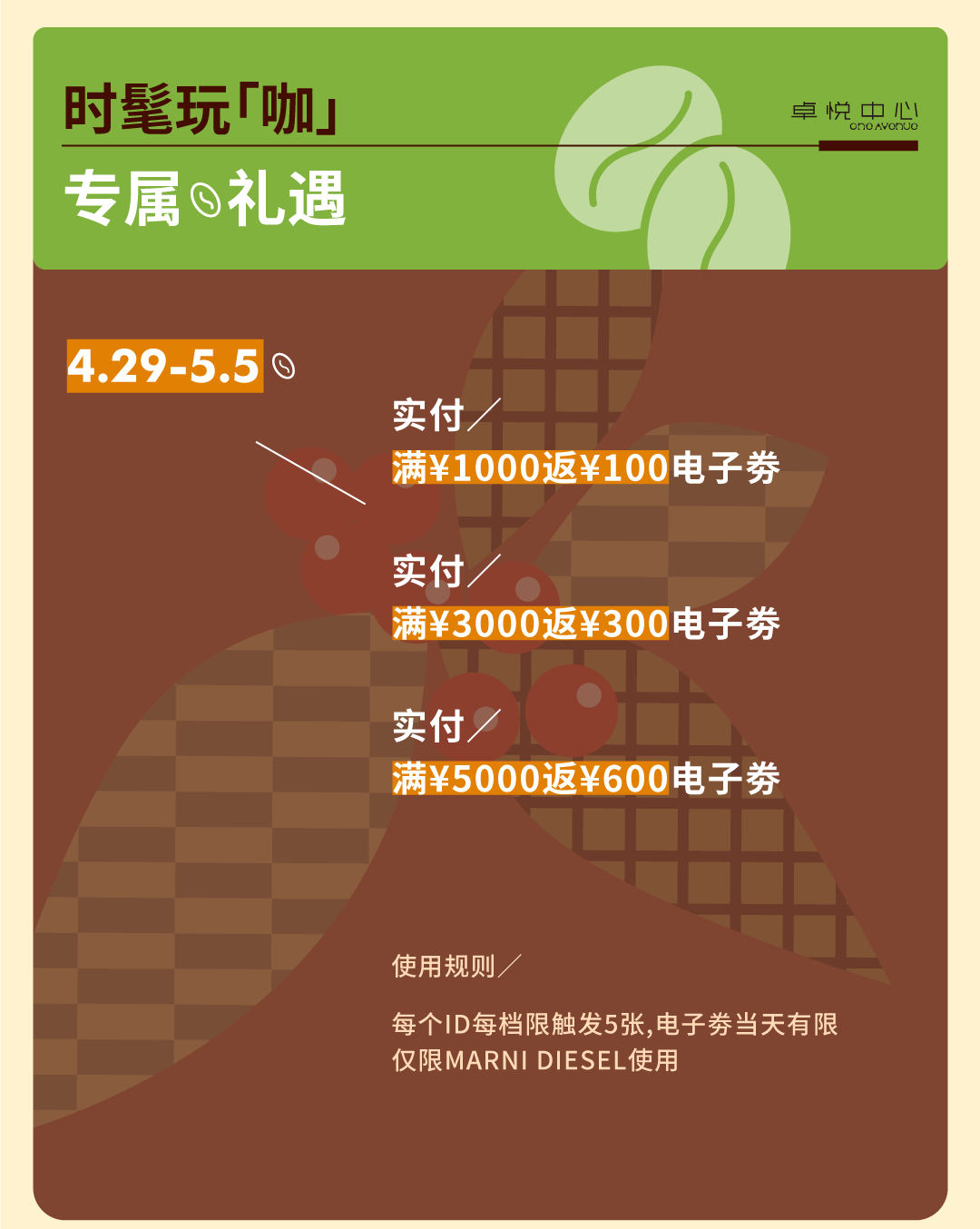 202405131140295006209