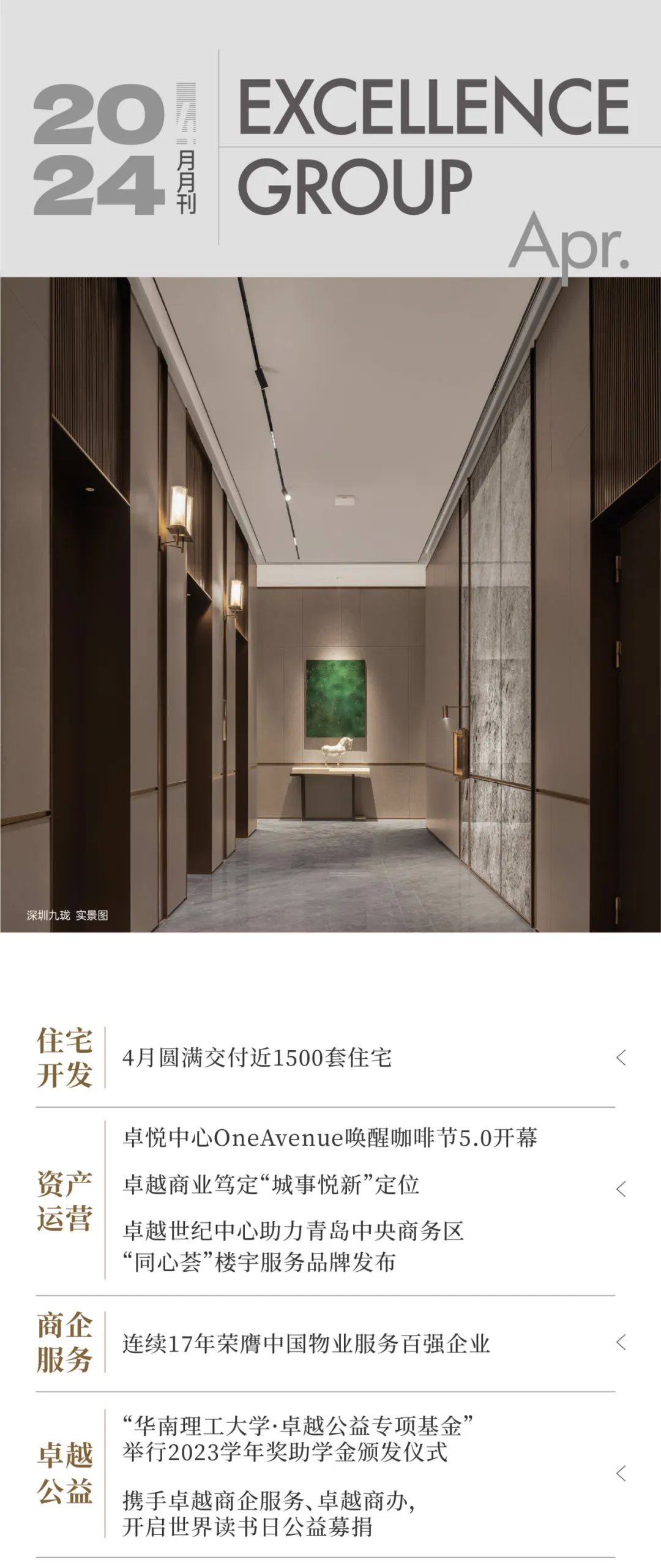 202405131146041804311