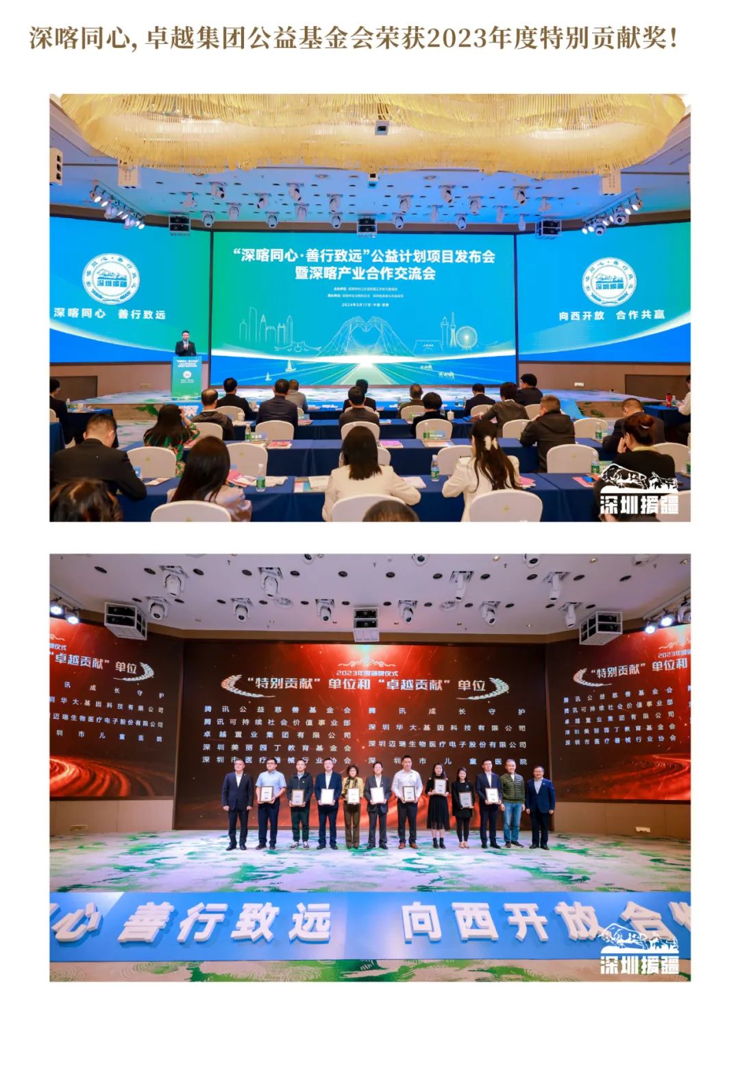 202405131146081804804