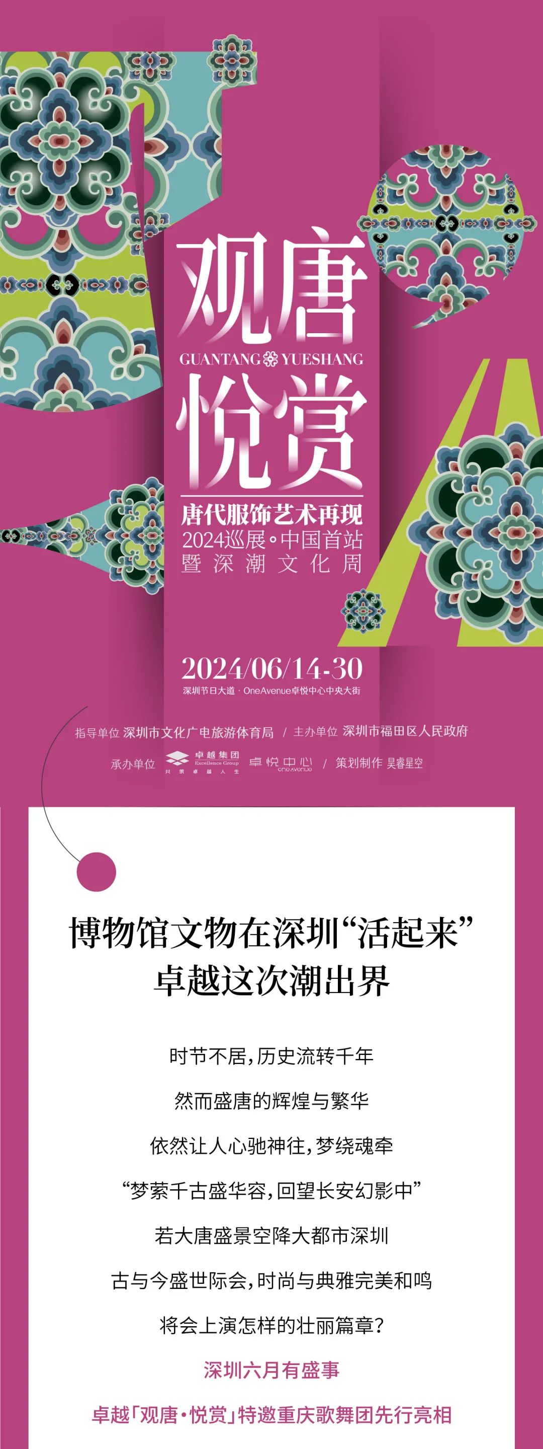 202406141726050962096