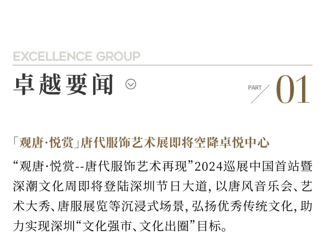 202406141727251902964