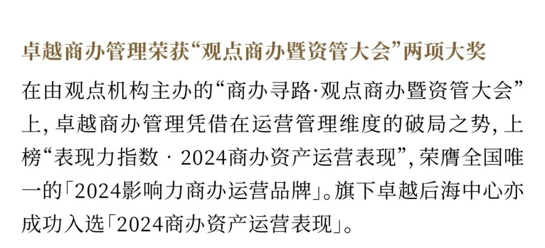 202406141727264871802