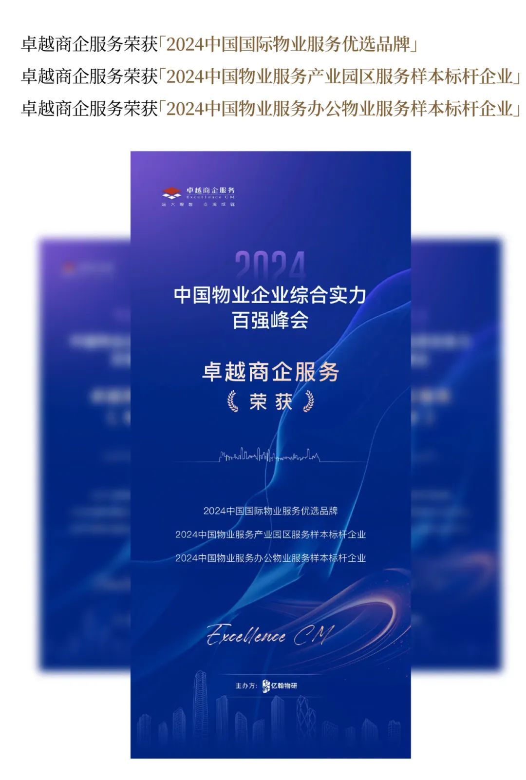 202406141727272996744