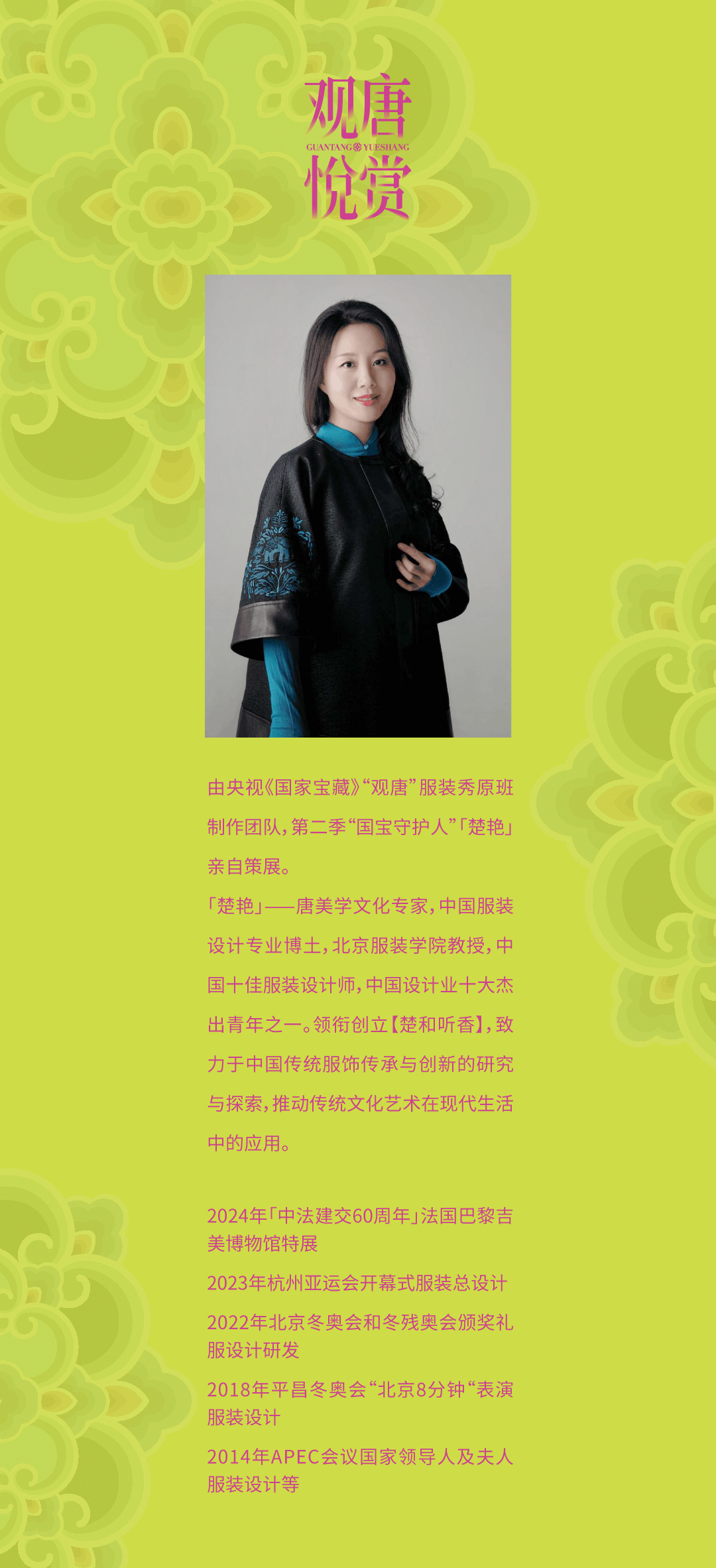 202406141733404570505