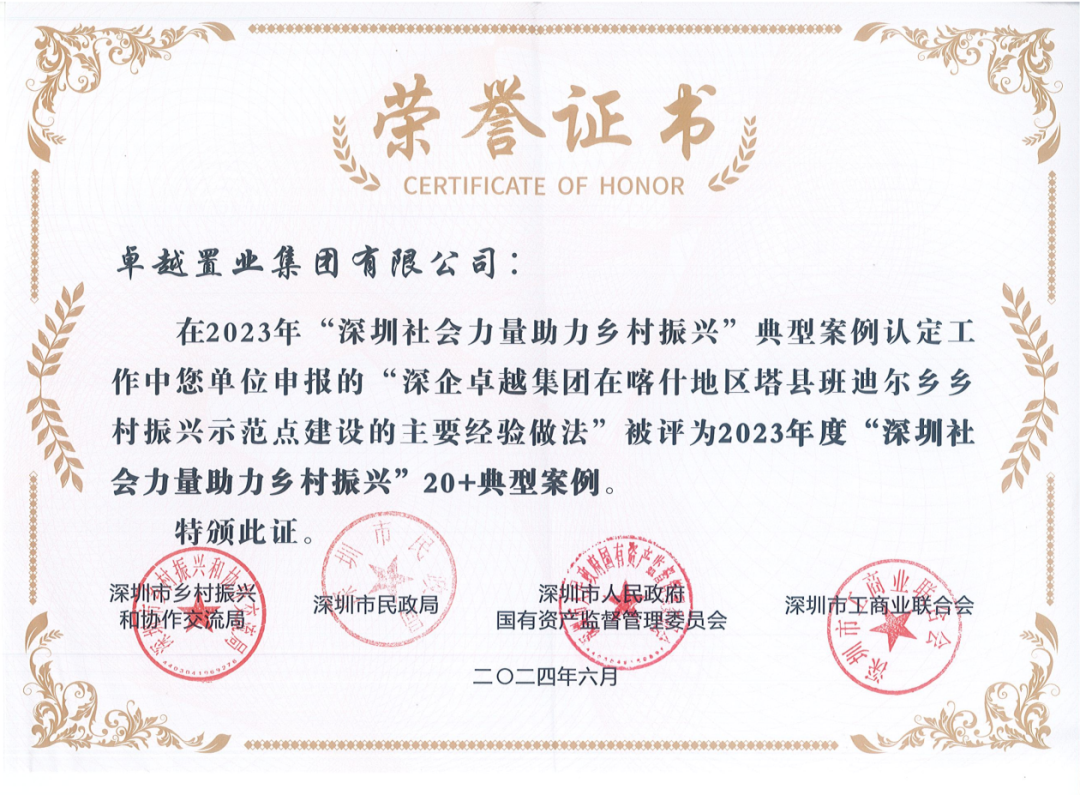 202407191007248797250