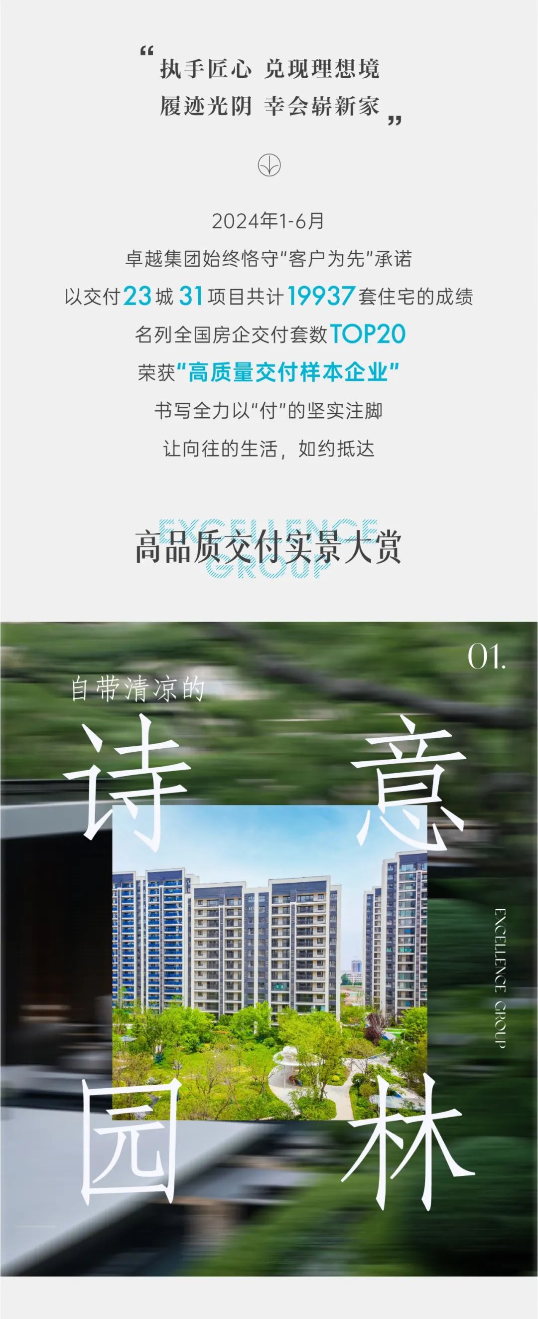 202408051650054894923