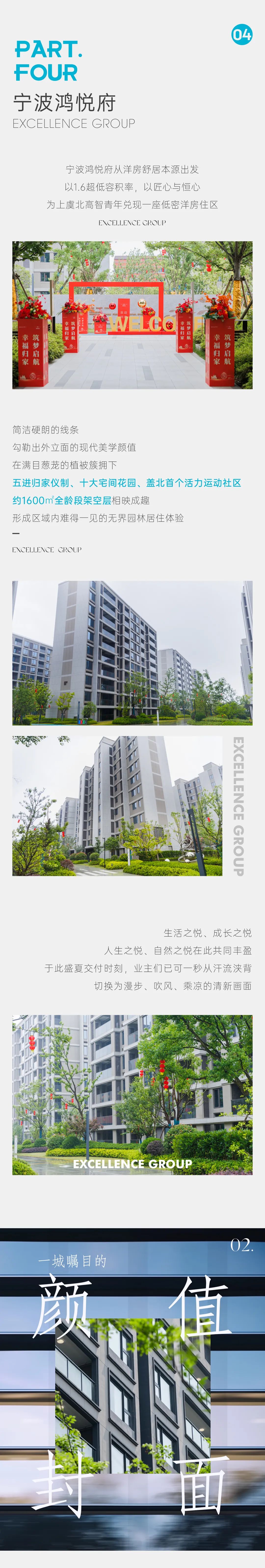 202408051650255364290